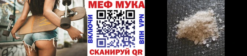 Купить закладку Кокаин Амфетамин Канабис Мефедрон A PVP Калининск