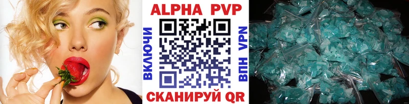 Купить закладки  Калининск  Alpha-PVP крисы CK 
