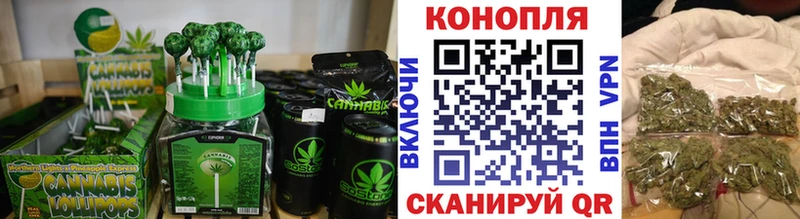 Купить закладки  Калининск  Печенье с ТГК марихуана 