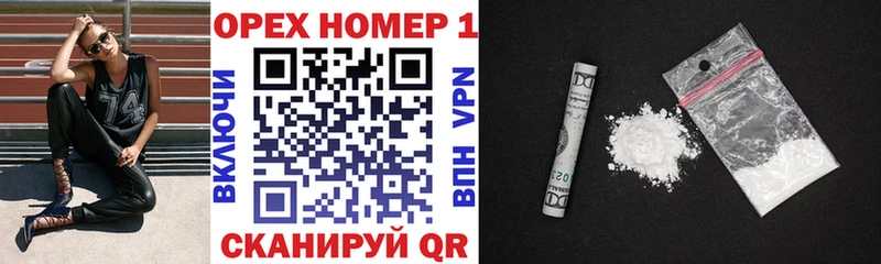Купить закладки  Калининск  COCAIN 97% 