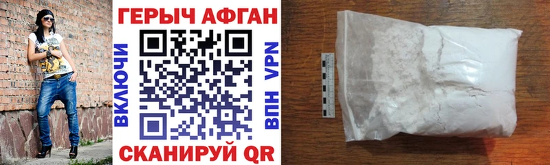 Героин гречка  Купить закладки  Калининск 