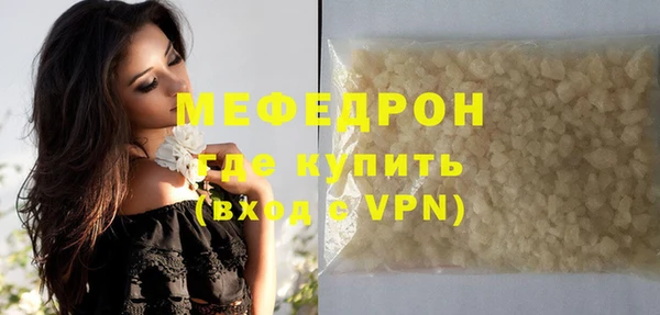 MDMA Premium VHQ Ельня