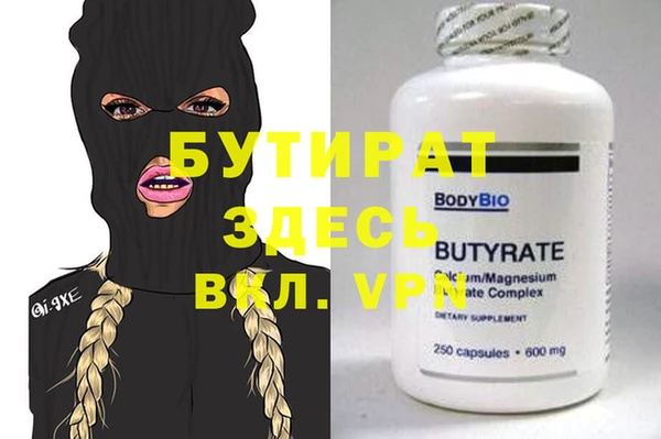 MDMA Premium VHQ Ельня