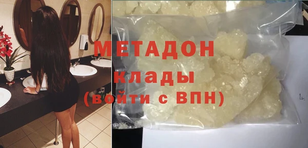 кокаин премиум Дмитриев