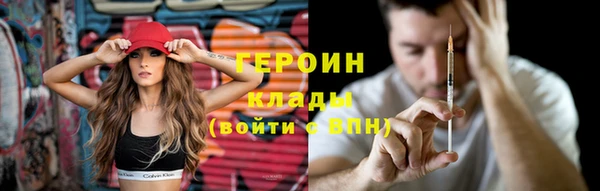 MDMA Premium VHQ Ельня