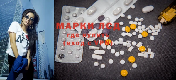 MDMA Заводоуковск