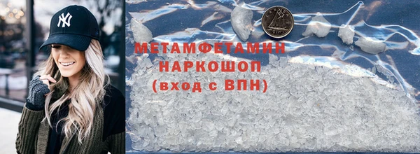 гашик Дмитровск