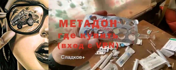 кокаин премиум Дмитриев