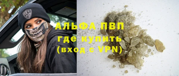 MDMA Premium VHQ Ельня
