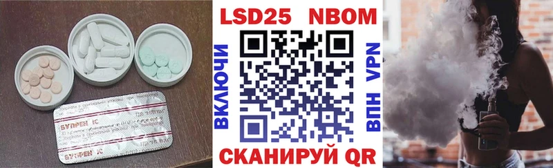 Купить  Калининск  ЛСД экстази кислота 