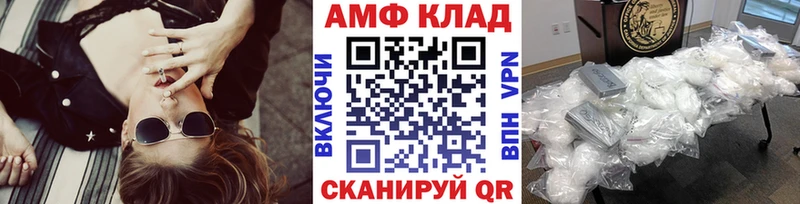 Купить  Калининск  МЕТАМФЕТАМИН Methamphetamine 