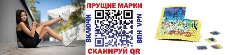 Купить  Калининск  Марки N-bome 1,8мг 