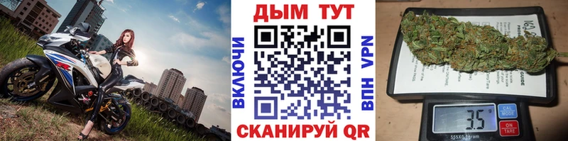 Канабис тримм  Купить закладки  Калининск 